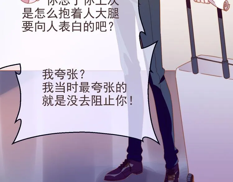 第01话 第73页