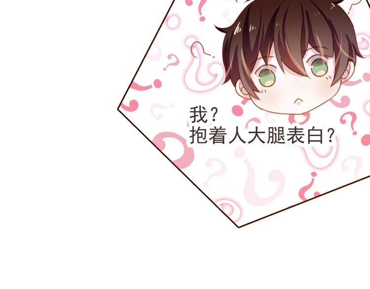 第01话 第75页