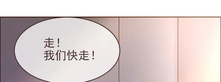 第01话 第76页