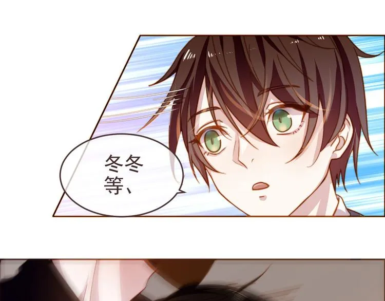 第01话 第79页