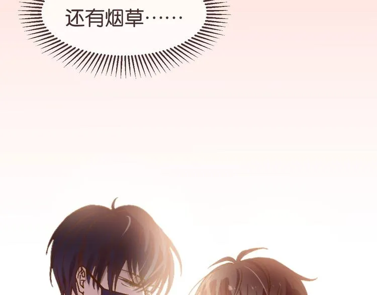 第01话 第89页