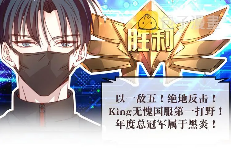 第01话 第92页