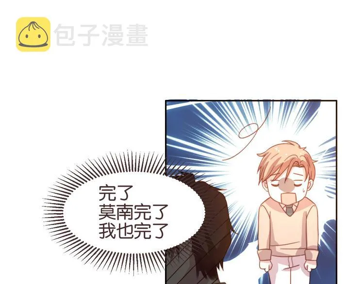 第01话 第93页