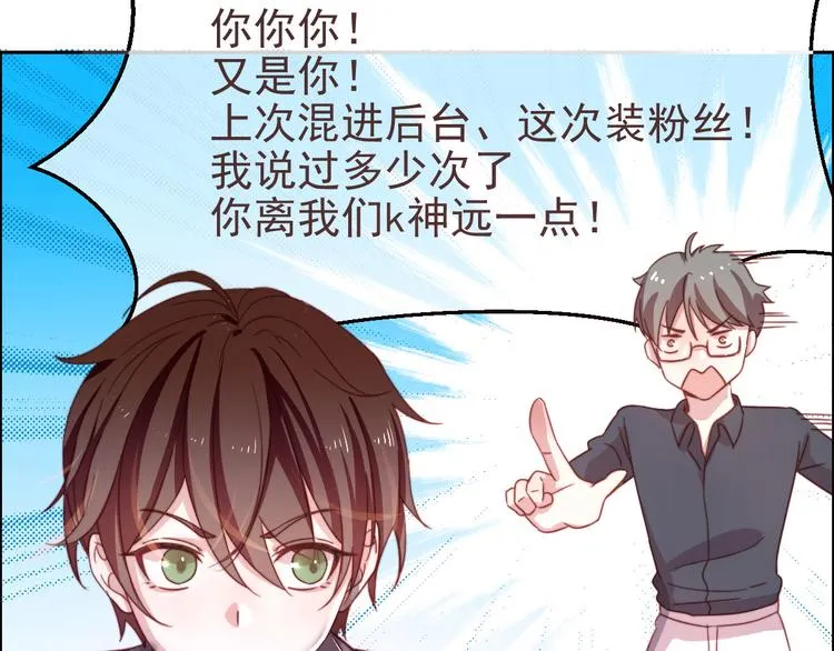 第01话 第95页