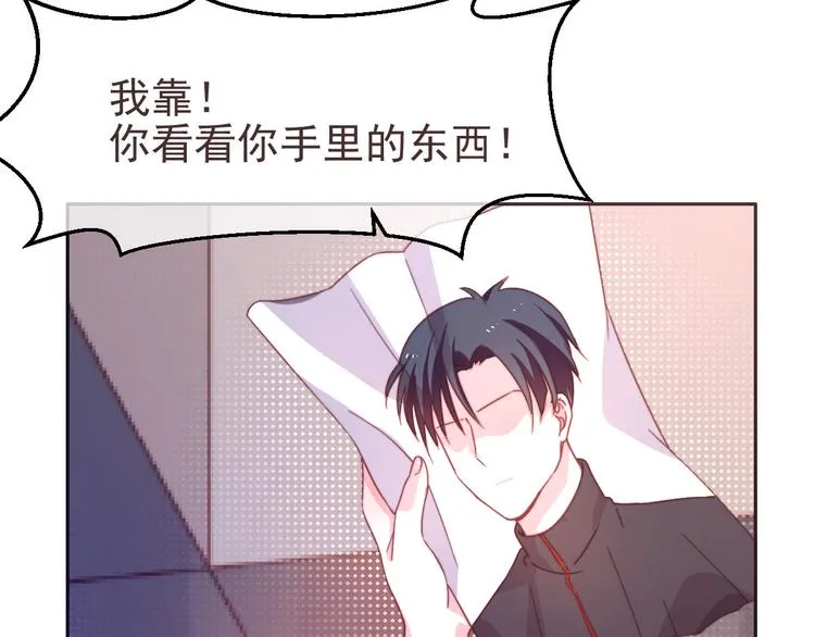 第01话 第97页