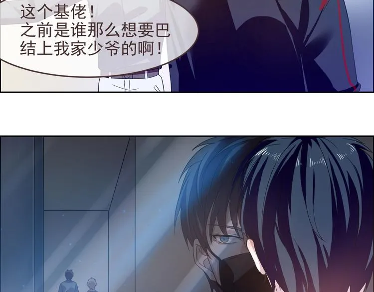 第01话 第115页