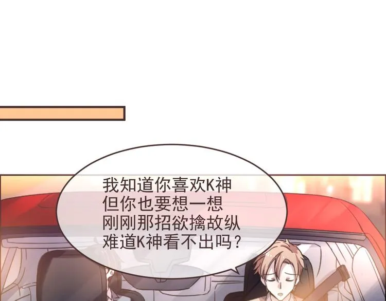 第01话 第117页