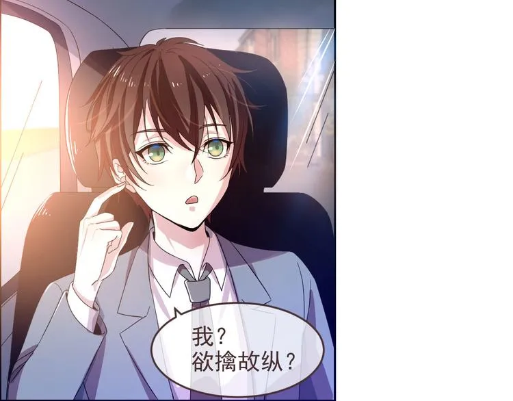 第01话 第119页