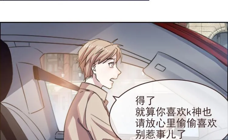 第01话 第120页