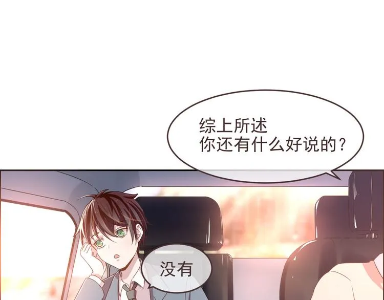第01话 第123页