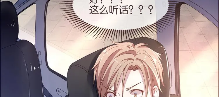 第01话 第128页