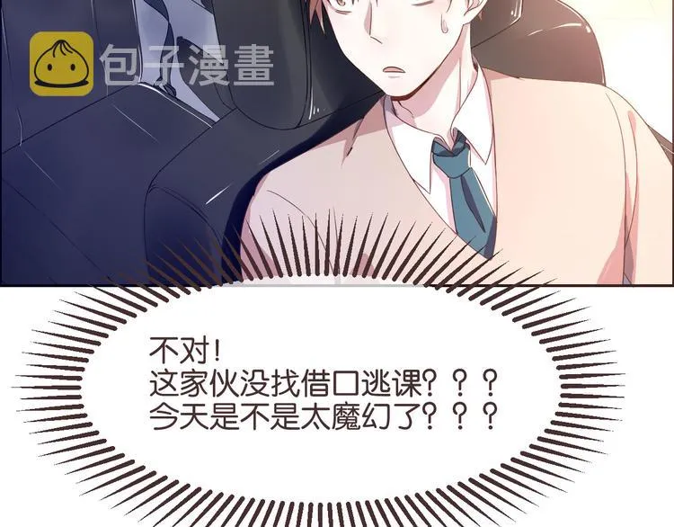 第01话 第129页