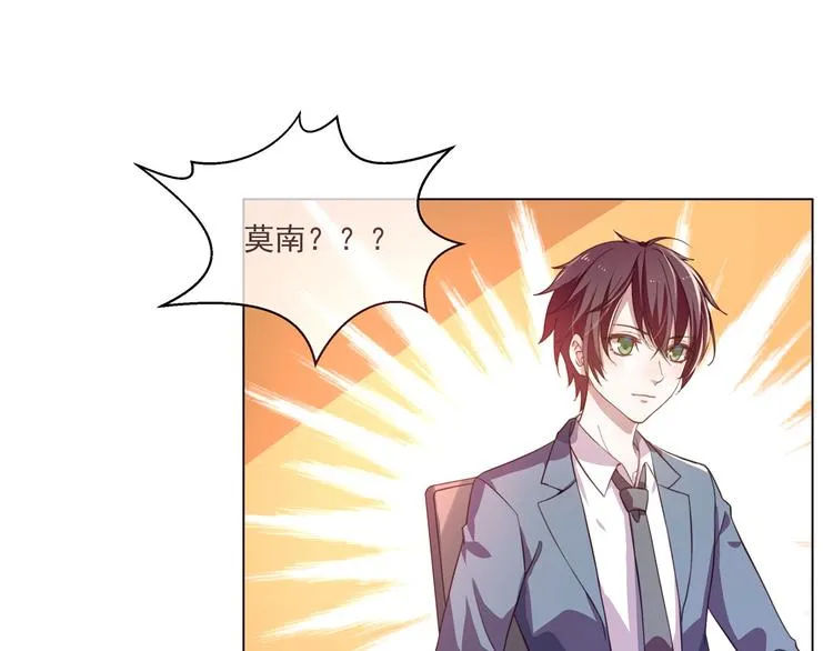 第02话 第11页