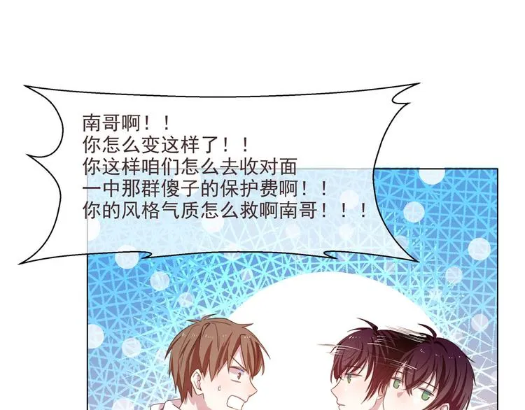 第02话 第17页