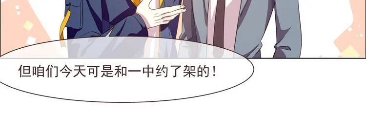 第02话 第22页
