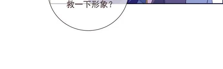 第02话 第24页