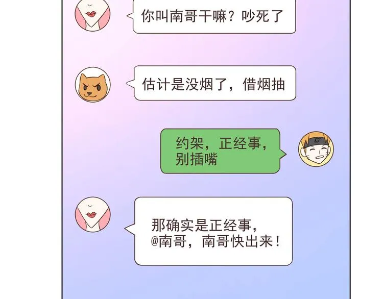 第02话 第31页