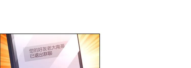 第02话 第36页