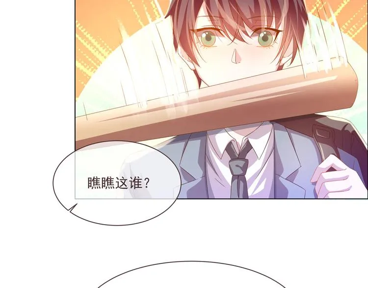 第02话 第47页