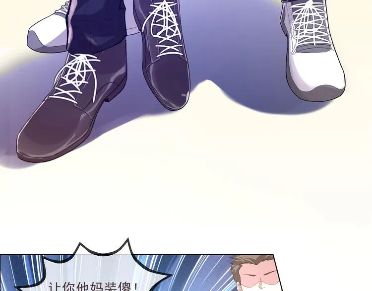 第02话 第57页