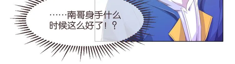 第02话 第70页