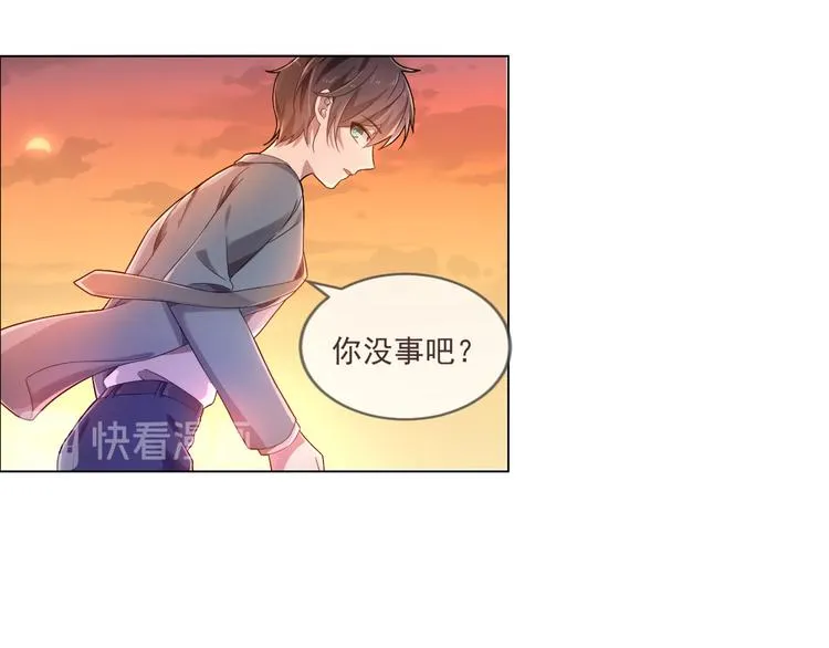 第02话 第71页