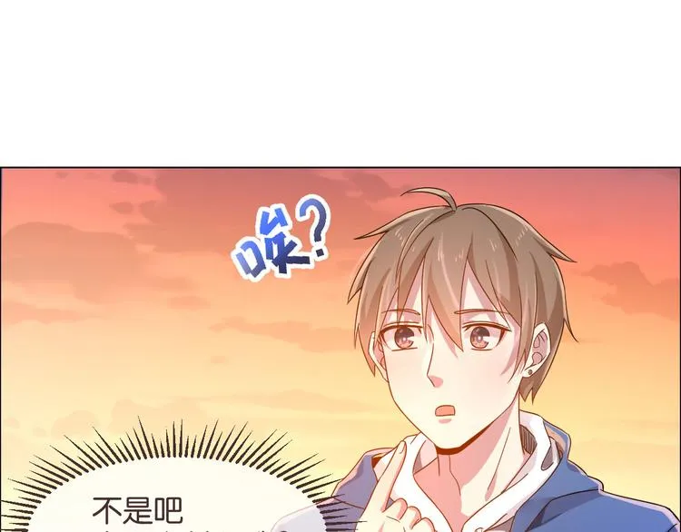 第02话 第73页