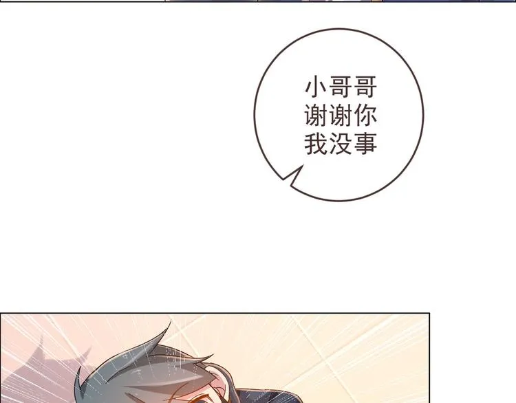 第02话 第75页