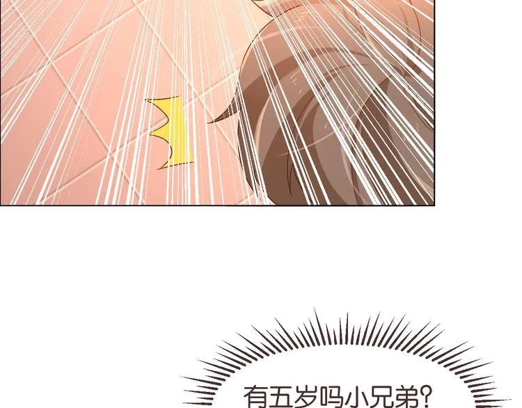 第02话 第77页