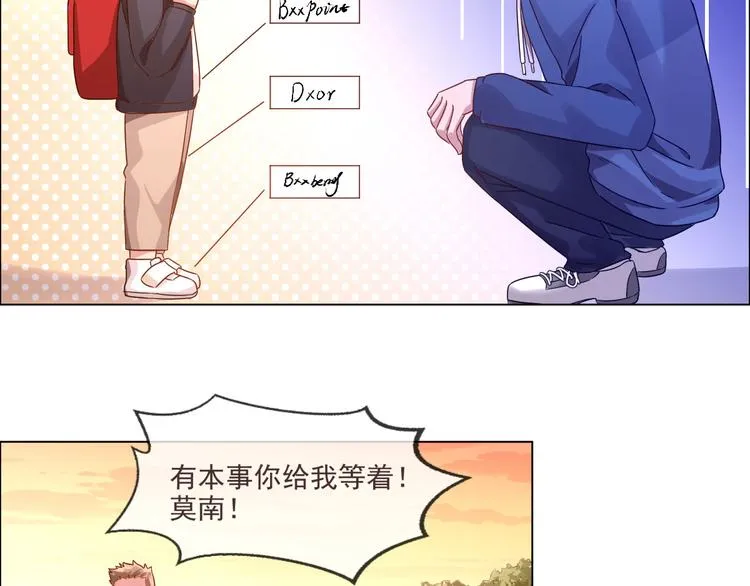 第02话 第79页