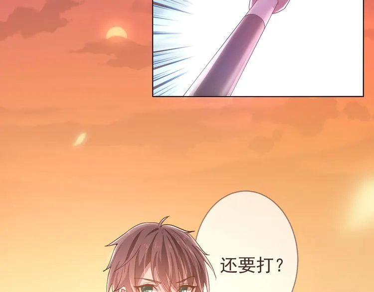 第02话 第85页