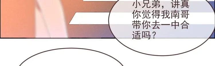 第03话 第6页