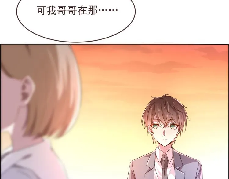 第03话 第7页