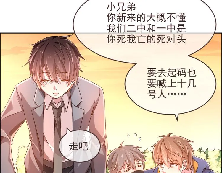第03话 第9页