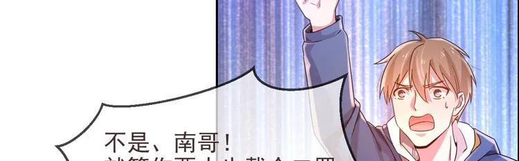 第03话 第12页