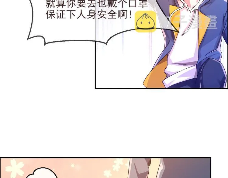 第03话 第13页