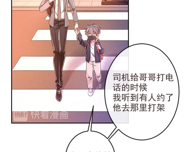 第03话 第17页