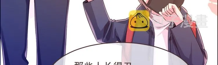 第03话 第20页