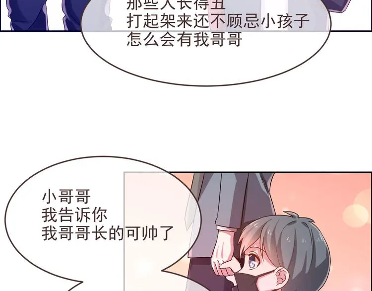 第03话 第21页