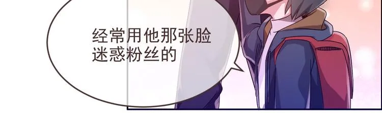 第03话 第22页