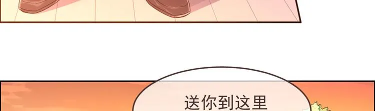 第03话 第24页