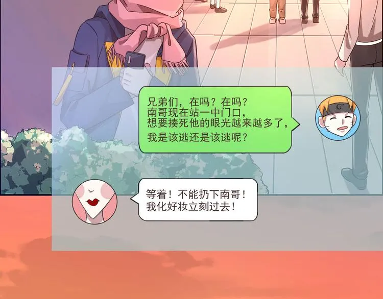 第03话 第29页