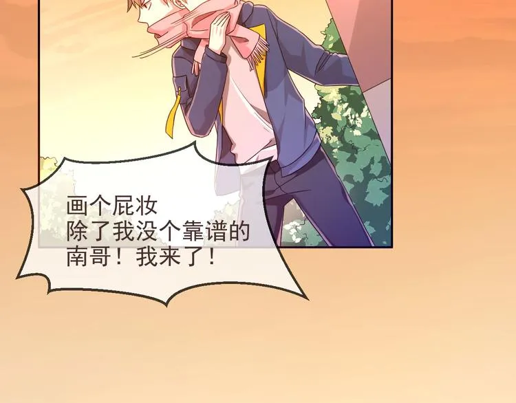 第03话 第31页