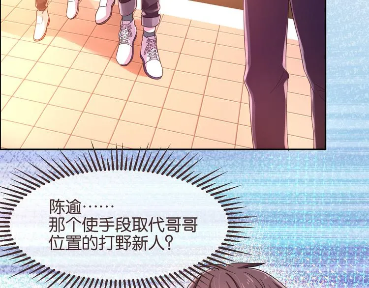 第03话 第39页