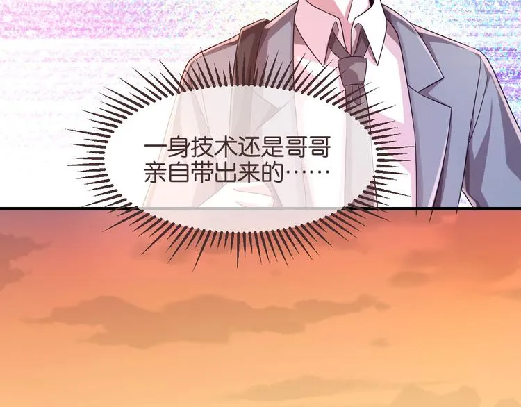 第03话 第41页
