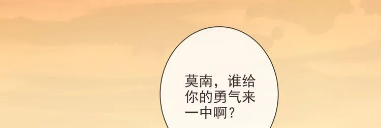 第03话 第42页