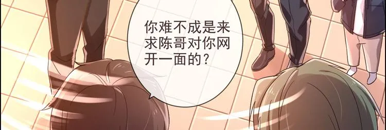第03话 第48页
