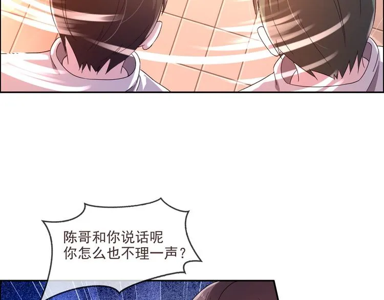 第03话 第49页