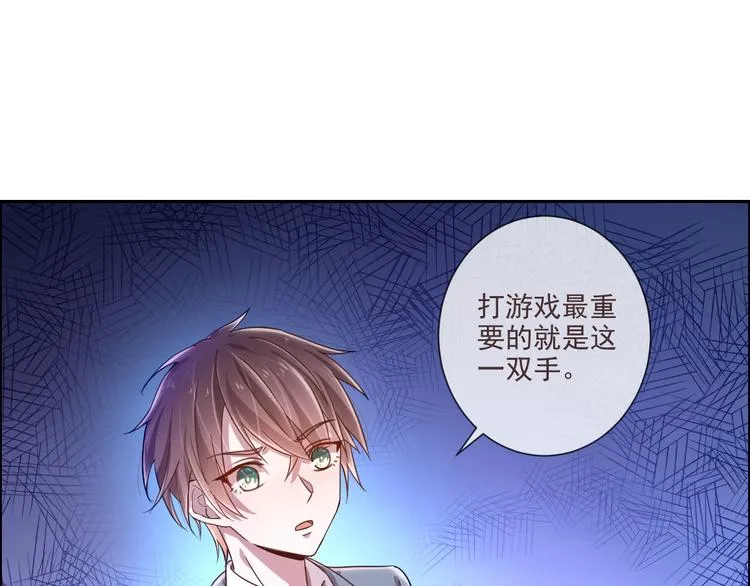 第03话 第53页