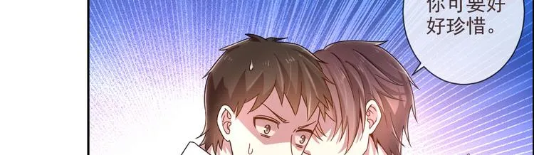 第03话 第56页